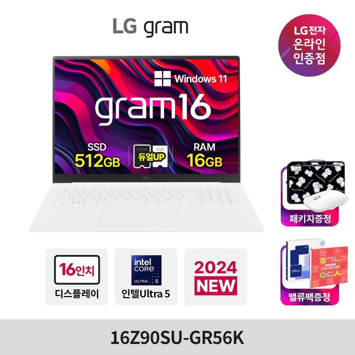 LG전자 LG그램 16Z90SUGR56K 16GB, 16Z90SUGR56K, WIN11 Home, 16GB, 512GB, 화이트 LG전자 LG그램 16Z90SUGR56K 16GB, 16Z90SUGR56K, WIN11 Home, 16GB, 512GB, 화이트