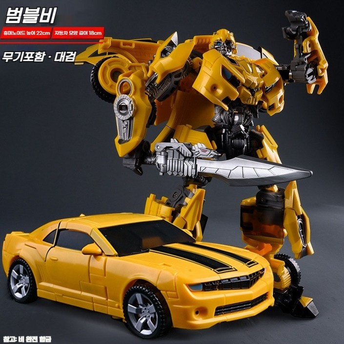[구매대행]트랜스포머 옵티머스 프라임 범블비 메가트론 자동차 변형 로봇 장난감