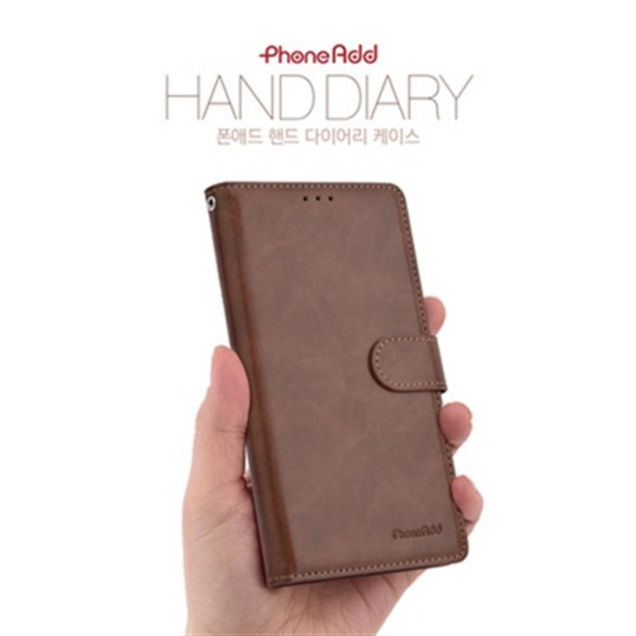 핸드다이어리 갤럭시Z폴드4 (SM-F936(Z폴드4))