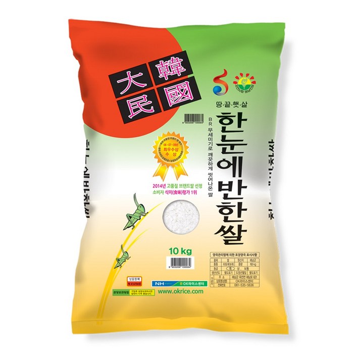 한눈에반한쌀 10kg 농협 특등급쌀 25년산판매자로켓