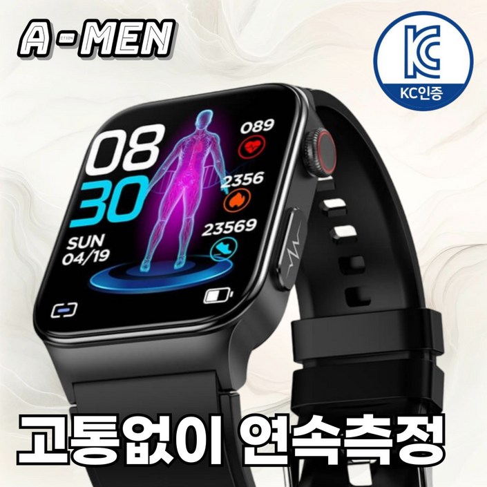 액션맨 글루코워치 건강데이터 스마트워치 한글지원 영상매뉴얼, 블랙실리콘
