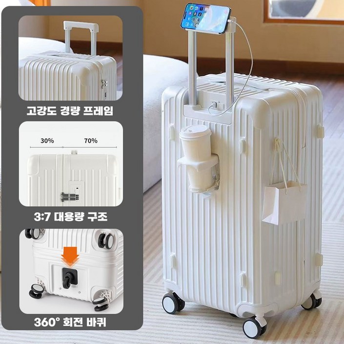 비아크스 대용량 하드PC USB포트 여행용캐리어 20인치 24인치 28인치 32인치