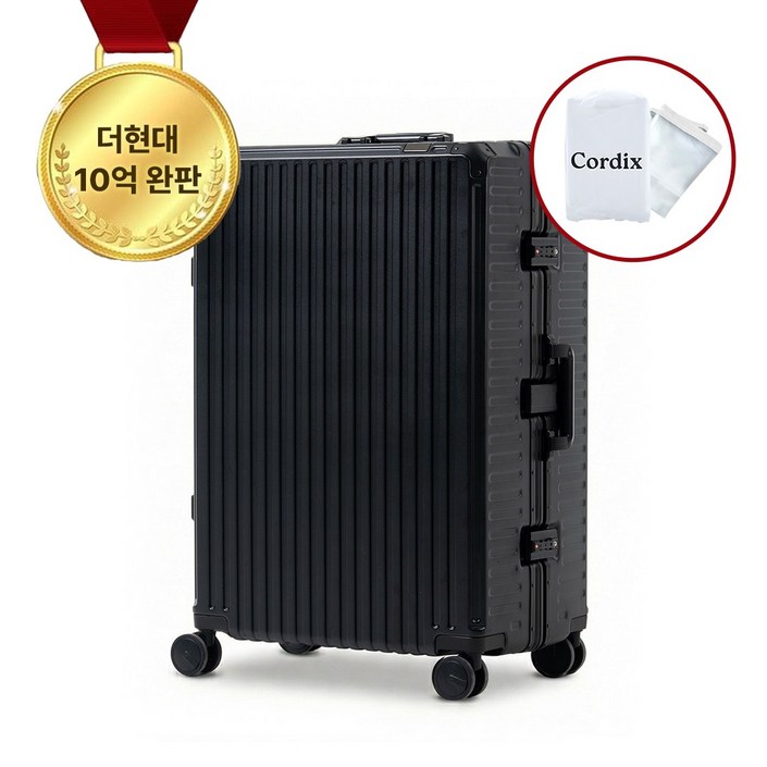 12년 무상 AS 코르딕스 론 20인치 24인치 26인치 28인치 기내용 여행용