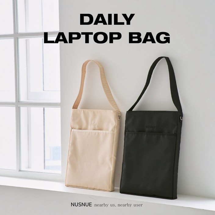 어깨가 편안한 가방 / 방수 가방 / 가벼운 가방 / 노트북가방