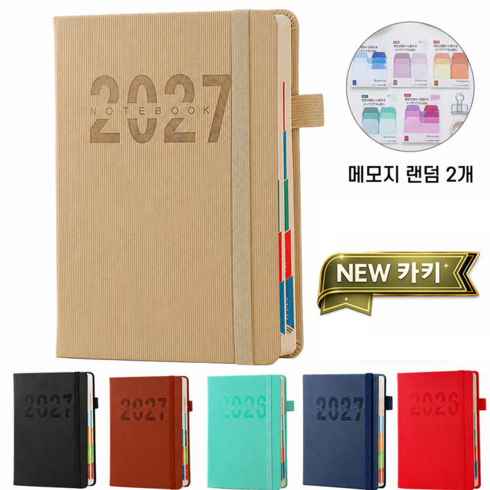 Folvia 20262027 날짜형 데일리 다이어리 A5 업무용 기록 노트 일기장 직장인
