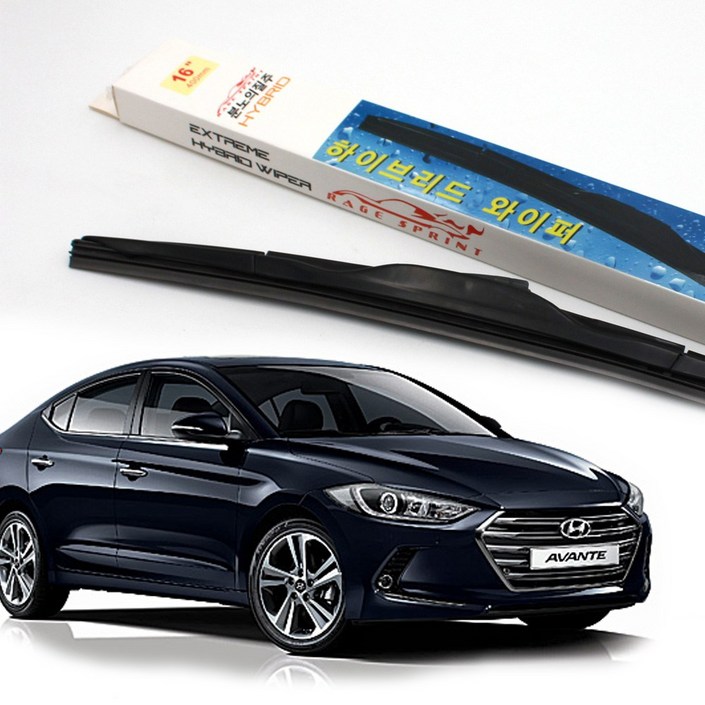 레이지 와이퍼 아반떼AD 운전석조수석 세트