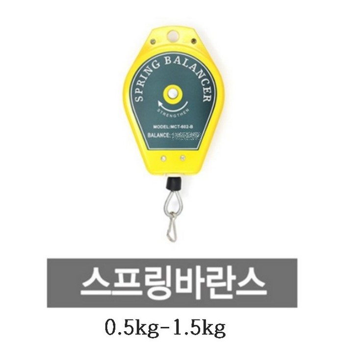 미싱부속나라 스프링 밸런스 바란스 다리미바란스 벨런스
