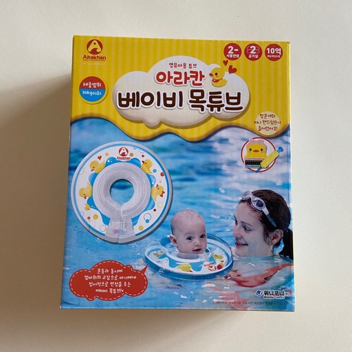 아라칸 베이비 목튜브 2세이하 아기튜브, 아라칸 베이비목튜브, 1개