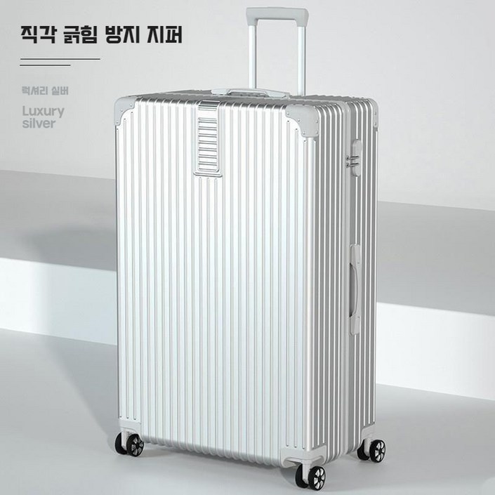 28인치 여행용 캐리어 극 가성비 남녀 공용 다양한 크기 내구성 강한 비밀번호 캐리어