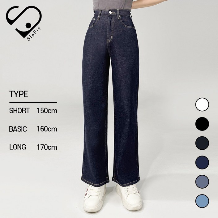 슬로핏 여성 스판 허리 밴딩 와이드 팬츠 캐쥬얼 데님 청바지 [기장3종]