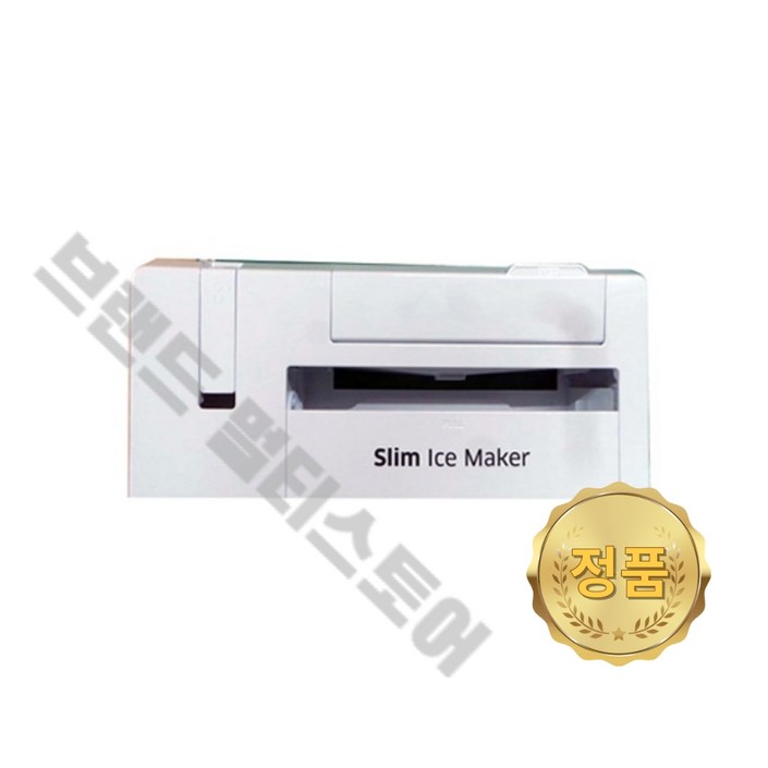 삼성 정품 냉장고 슬림 아이스 메이커 RF85R9271AP RF85R927135 RF85R927105 DA97-16131A