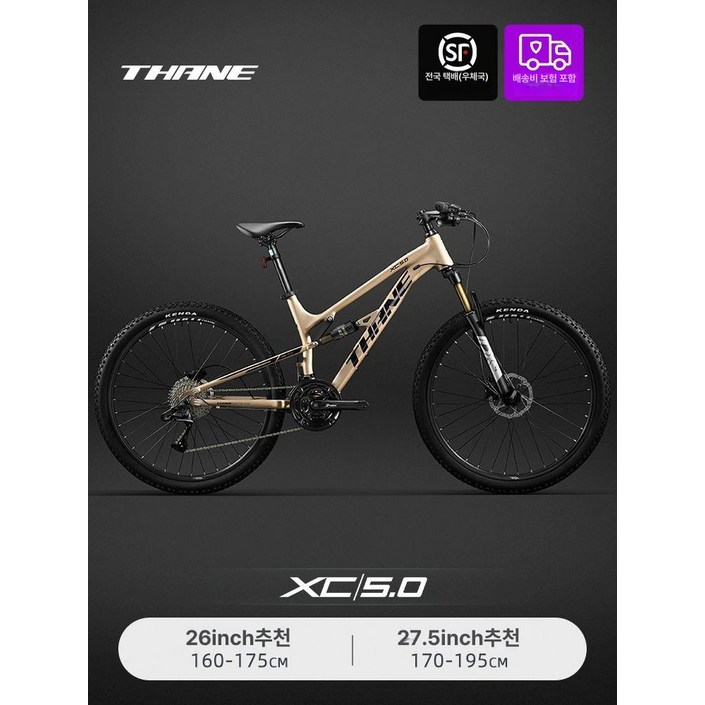 산악 자전거 MTB 풀샥 오프로드 가변 26인치