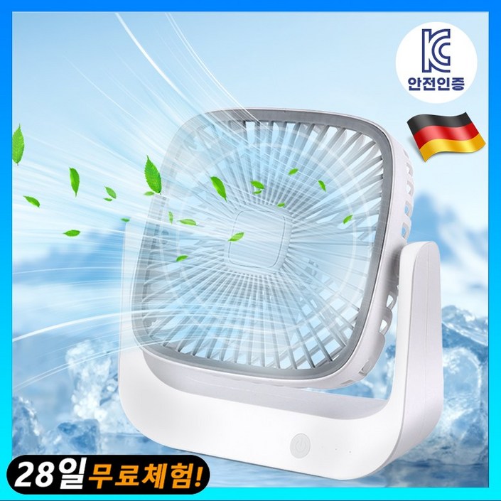 Ataasha 탁상용 선풍기 무소음 미니선풍기 무선 충전식 러블리 스티커 증정