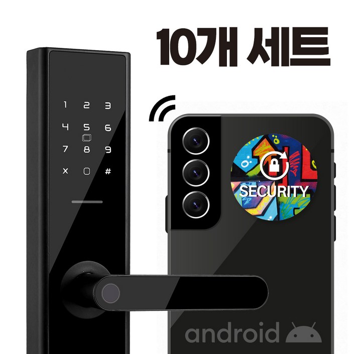 CUID 태그 스티커 MCT UID 공동현관 도어락 출입, 10개, CUID 태그 디자인 No.81T 10개