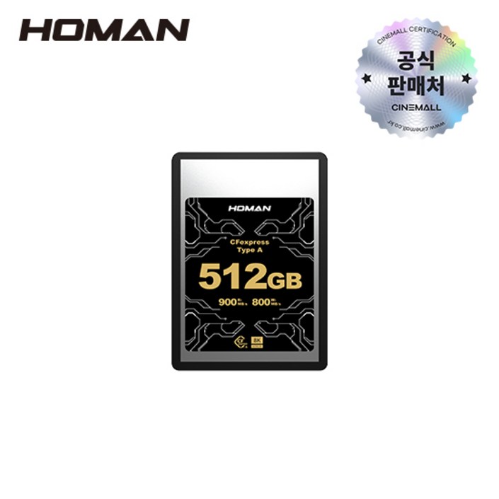 호만 HOMAN CFexpress Card TypeA CF익스프레스 메모리 카드, 512GB, 1개