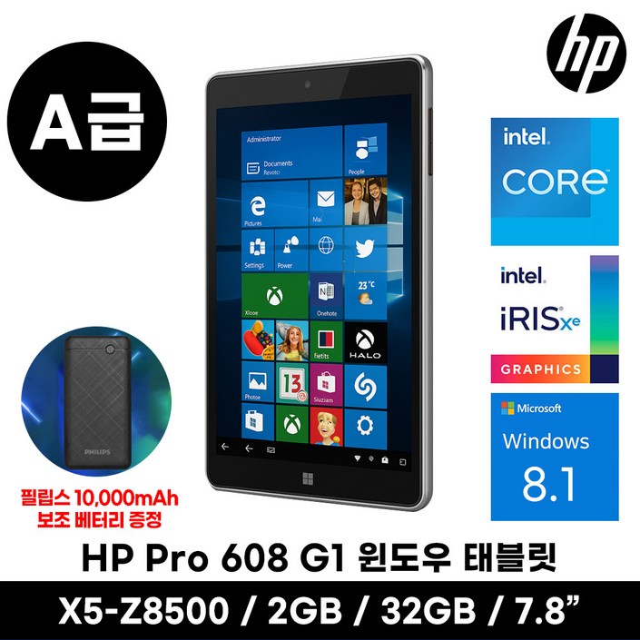 [10000mAh 보조베터리증정]HP 8인치 태블릿 PC 608 Pro G1 인텔 윈도우8.1 유튜브 인터넷 강의 웹서핑 유아 태블릿, 블랙, 32GB, Wi-Fi