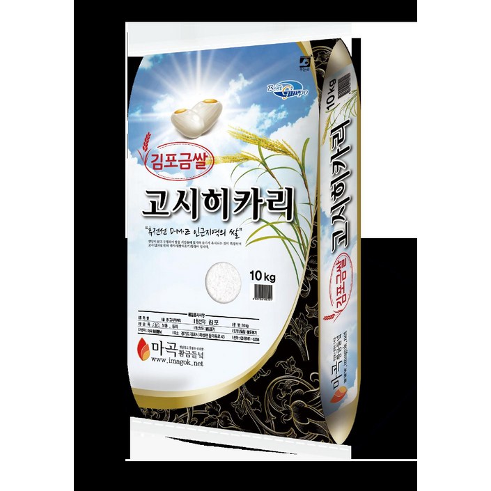 김포 금쌀 10kg 고시히카리 쌀 진상미 상품 명품 쌀