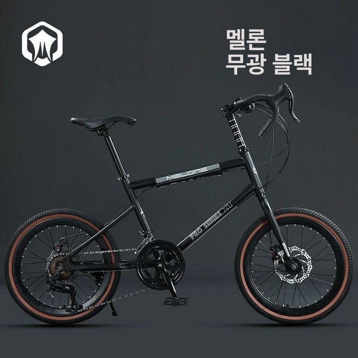 미니스프린터 출퇴근 자전거 로드 성인 초경량 휴대용 소형 오렌지 접이식자전거 미니 여성