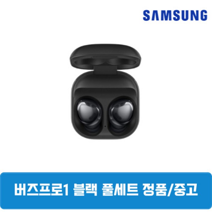 삼성 버즈프로 블랙 이어폰 본체 케이스 중고 정품 SMR190