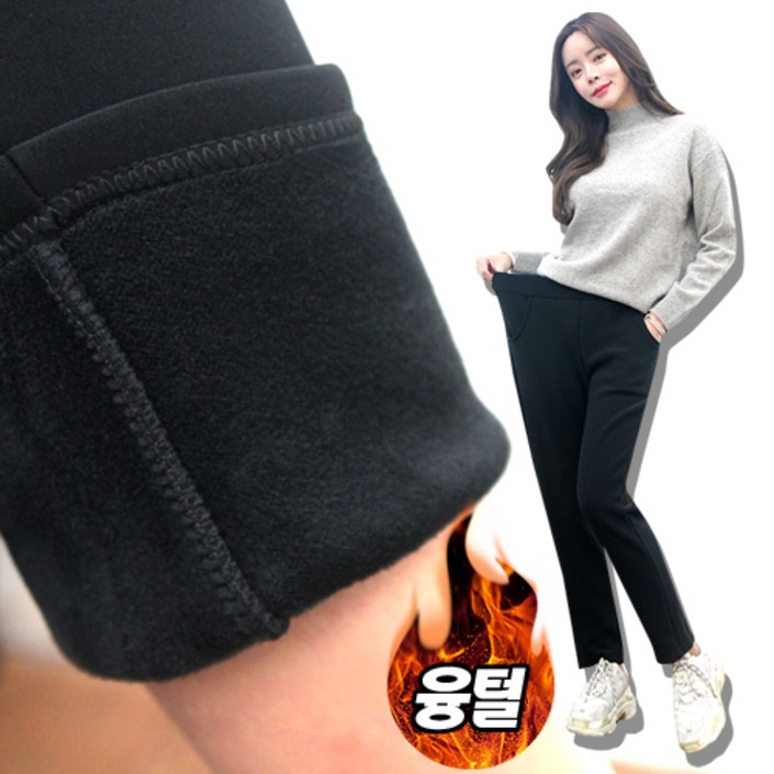 잘빠진 매직스판 융털 기모 팬츠 K8888