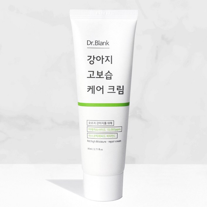 닥터블랭크 강아지 고보습 케어 크림 연고