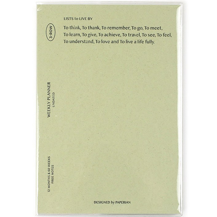 페이퍼리안 리스트 투 리브바이 위클리 플래너 만년 다이어리