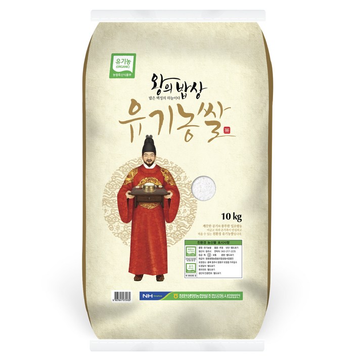 왕의밥상 유기농 쌀, 1개, 10kg(상등급) 7388039474