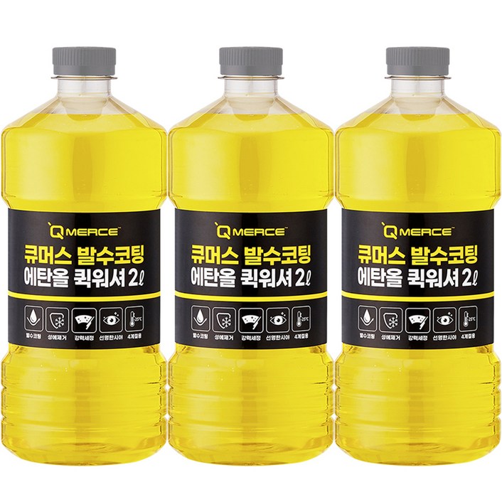 큐머스 발수코팅 에탄올 퀵워셔, 3개, 2L