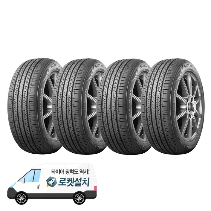 금호타이어 솔루스 TA51 245/45R19