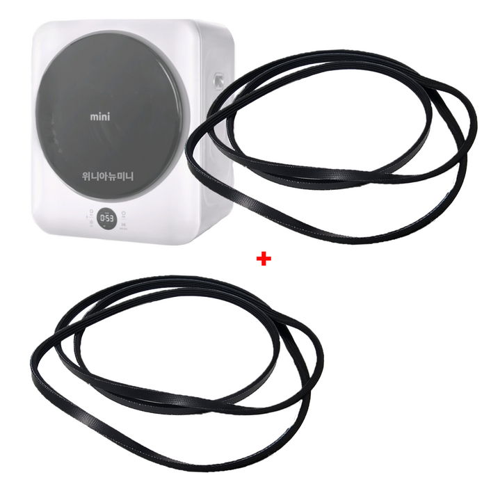 호환 세계필터 위니아 뉴미니 ph1630, 2개, BWR03SGDV