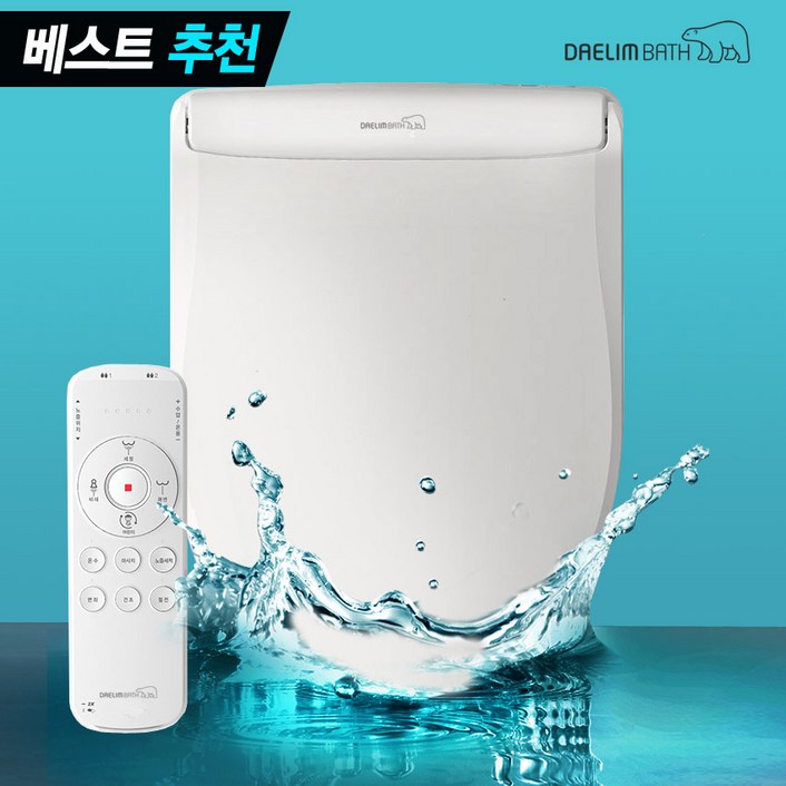 대림바스 최고급형 직수 비데 리모콘형 초슬림 최초커브드노즐 IPX8완벽방수 DDS-S260AR, 자가설치