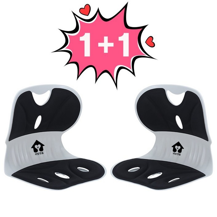 리빙엣홈 인체공학 바른자세  의자 등받이 자세 교정 의자  2P