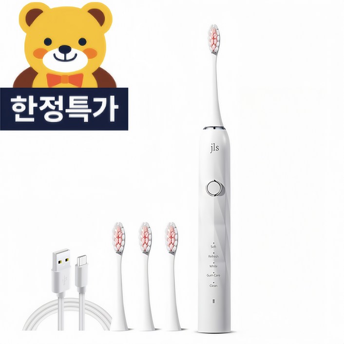 JLS 최신형 스마트 음파 전동칫솔 본체+휴대케이스+칫솔모 4개 200일 사용시간