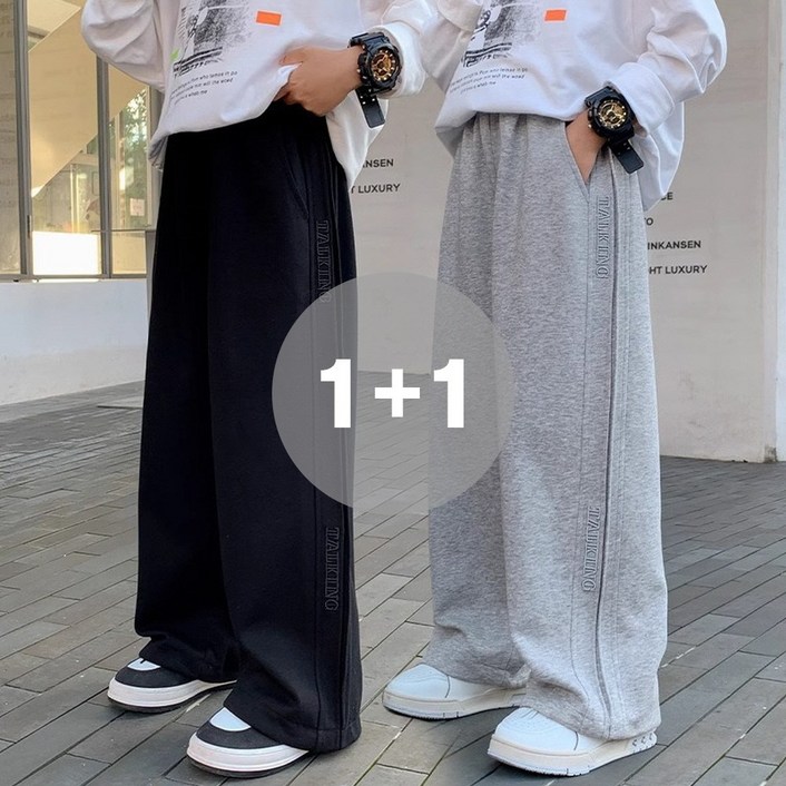 지디오 주니어 트레이닝 팬츠 2개 세트 밴딩 포켓 바지 가을 간절기 심플 하의