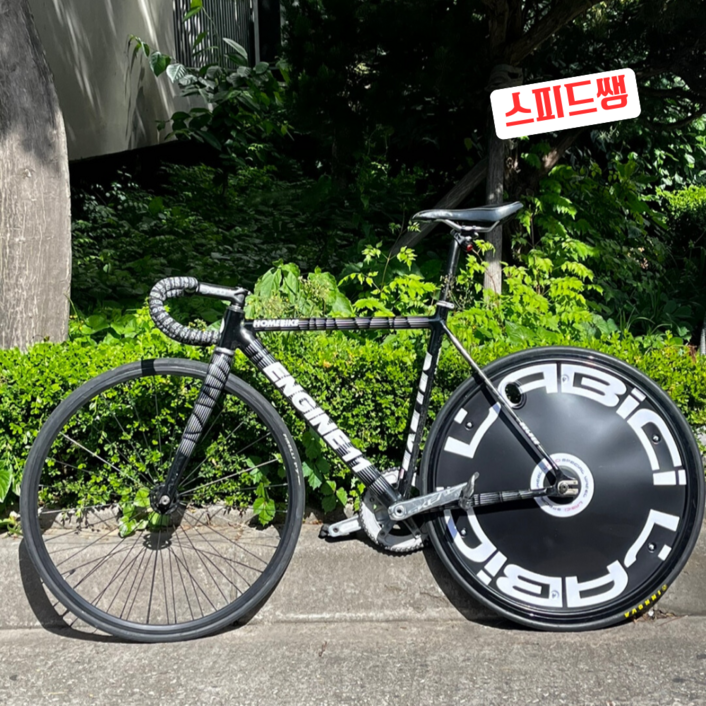 스피드쌩 픽시 로드 자전거 디스크휠커버 61cm, 700C 무광 라비씨 디스크 휠 커버, 1세트 스피드쌩 픽시 로드 자전거 디스크휠커버 61cm, 700C 무광 라비씨 디스크 휠 커버, 1세트
