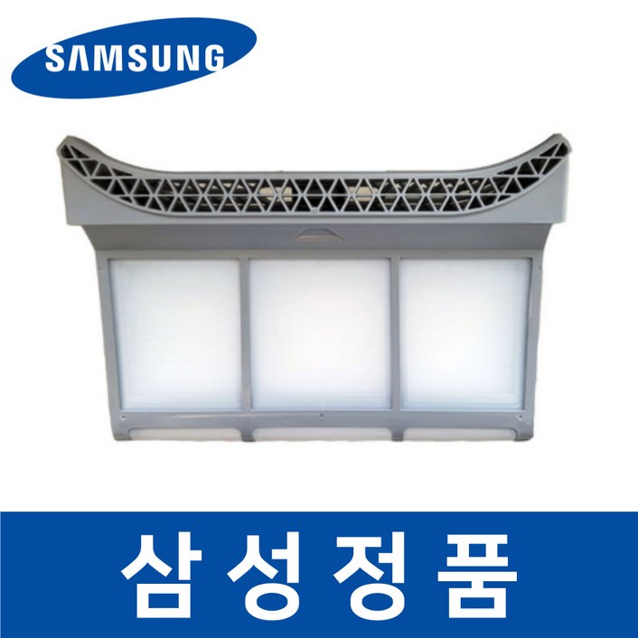 삼성 정품 DV17T8520BP 건조기 필터 내외부 세트 sadd20665