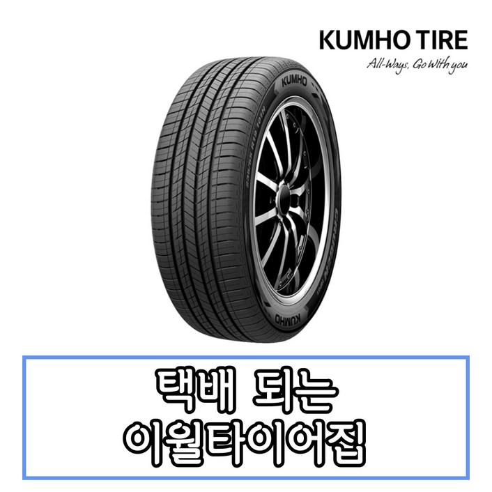 금호타이어 23560R16 크루젠 HP51 235 60 16