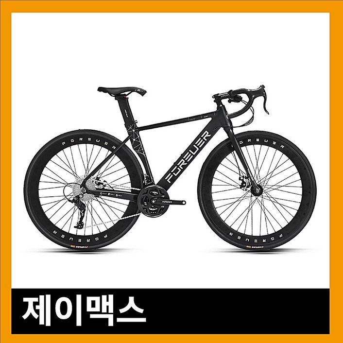 제이맥스  고성능 가벼운 로드자전거 사이클 자이언트 트렉 트랙자전거 로드 싸이클