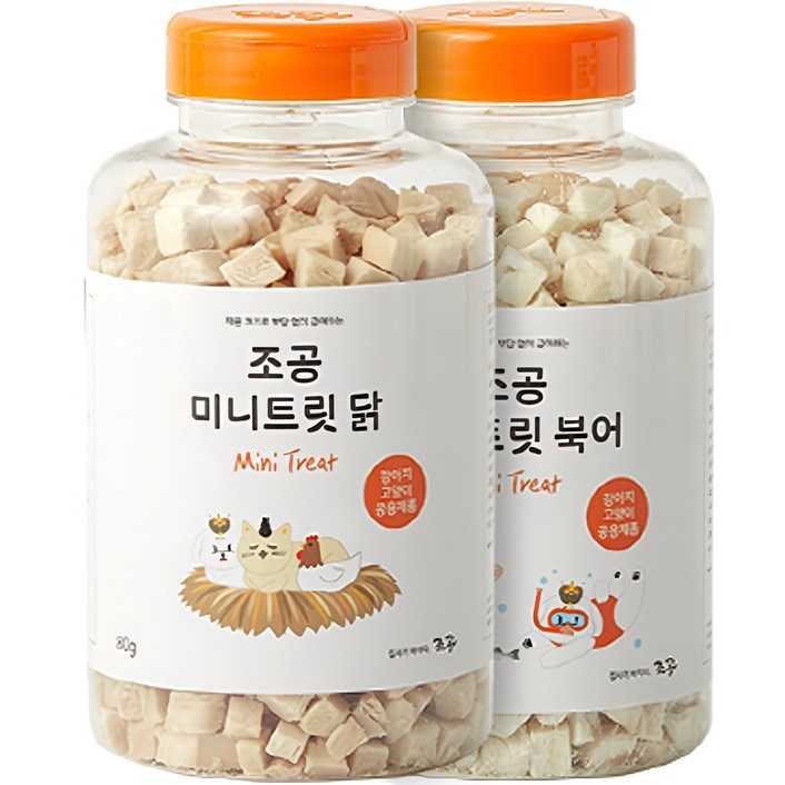 조공 반려동물 미니트릿 동결건조 간식