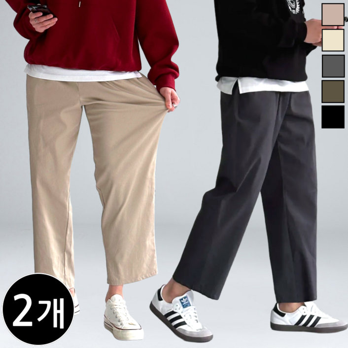 11 남자 와이드팬츠 스판 밴딩 테이퍼드핏 빅사이즈 바지 60802