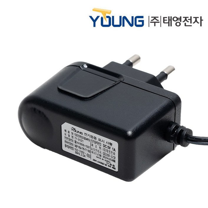 태영전자 국내산 어댑터 직류전원장치 DC5V 1A 벽걸이형 DC Adaptor, 1개