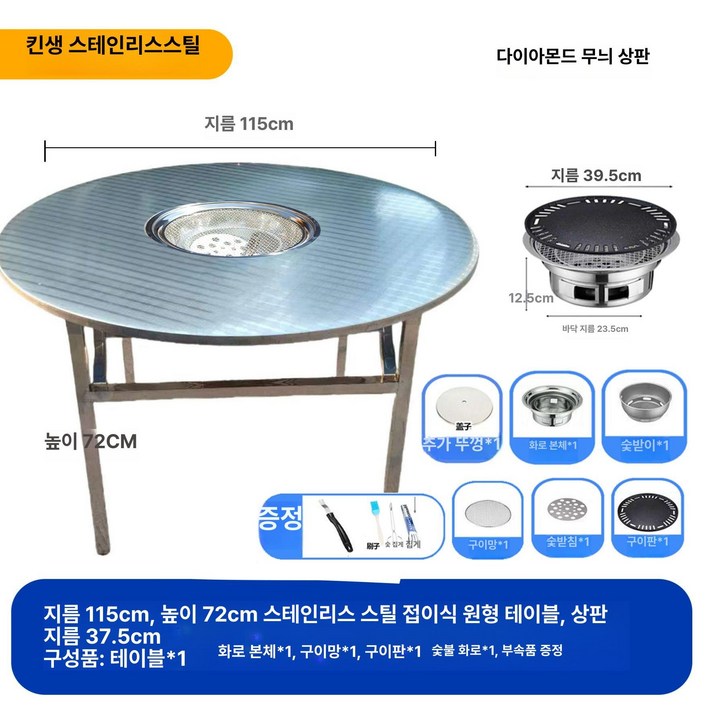 스텐 테이블 야외 탁상 책상 편의점 휴대용 철제 테라스 옥상 탁자 식당 간이