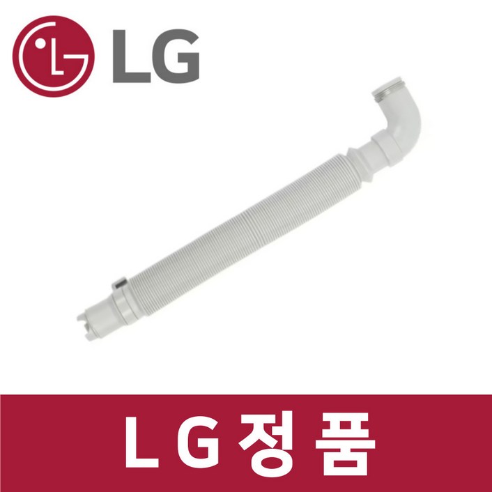 LG 정품 TR15MK 세탁기 배수 호스 물 sh01679