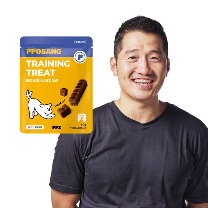 퍼피즈 강형욱 저알러지 노즈워크 강아지 간식 뽀상 트레이닝 트릿