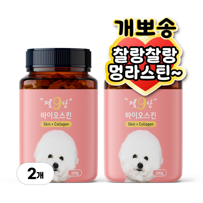 목우촌 펫9단 강아지 피부 털 피모 영양제 100g