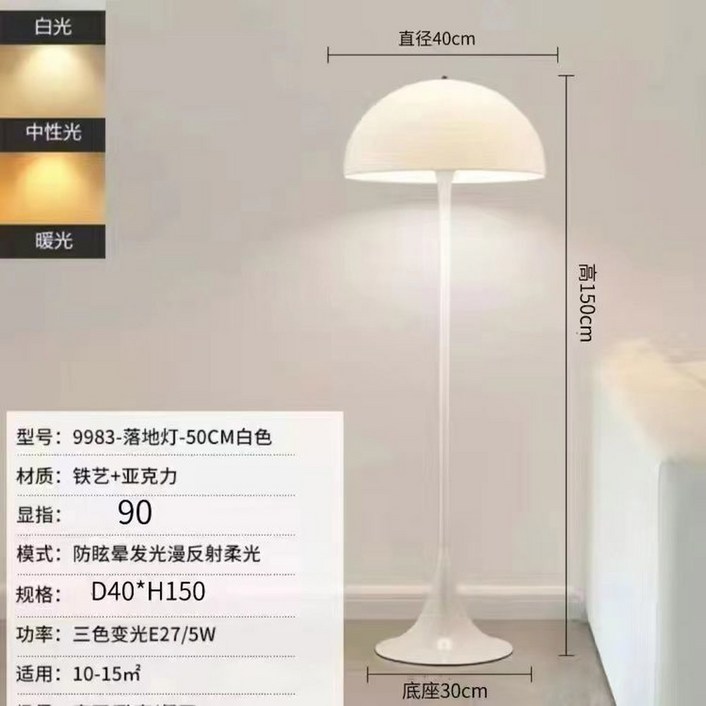 루이스 폴센 판텔라 플로어 V2 침실 스튜디오 루이풀센 반원형 플로어램프 lamp