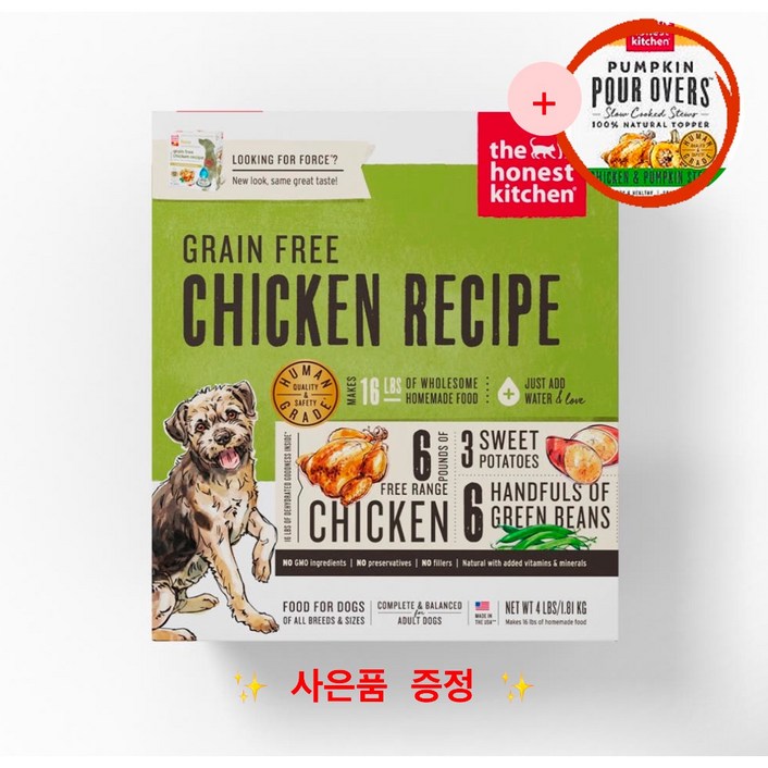 디어니스트키친 탈수건조 그레인프리 치킨 907g +사은품증정