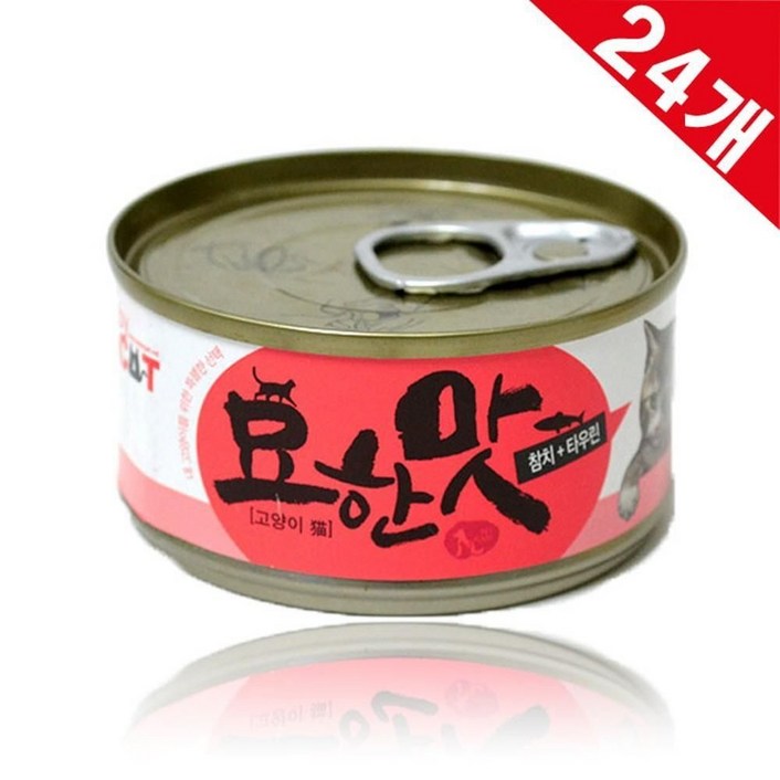 반려묘 특별간식캔 묘한맛 참치타우린 80g 24개