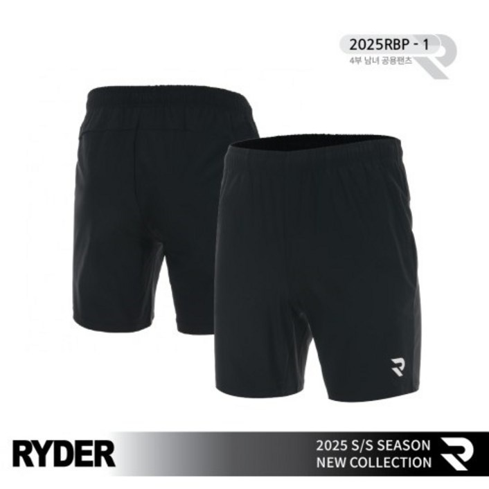 라이더 남녀 반바지 2025RBP1 BK