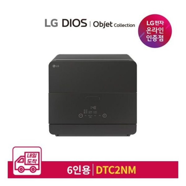 LG 디오스 오브제컬렉션 식기세척기 DTC2NM